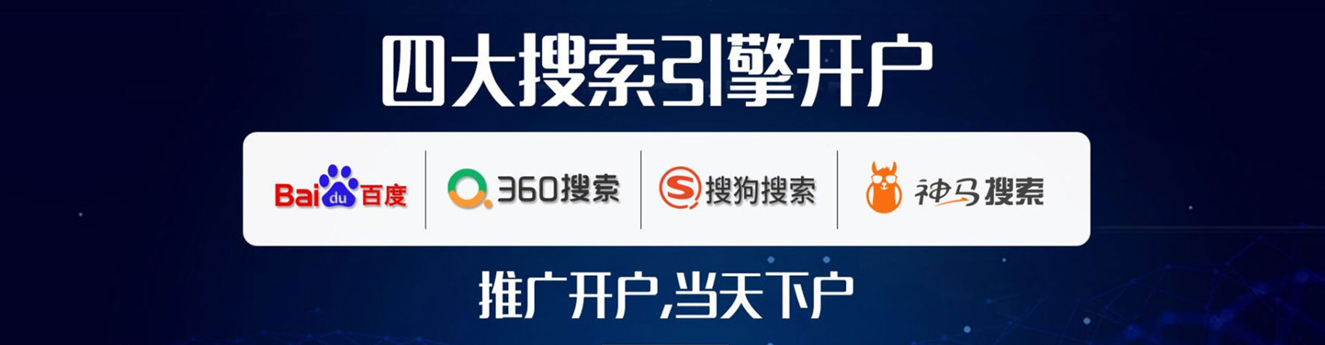 宁河信息流广告