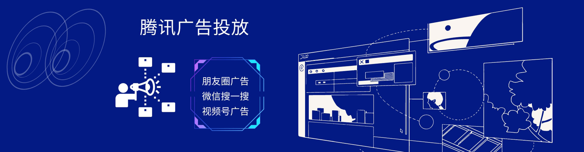 宁河信息流营销