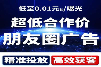 案例解读：SEM推广优化实战策略
